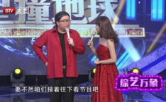 山东综艺电视台直播,精彩节目轮番上演，观众热情高涨
