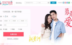 世纪佳缘免费相亲网,打造高效便捷的婚恋交友平台