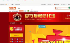 淘宝网首页我的淘宝,个性化购物体验与便捷服务一览”