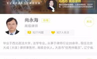 婚姻律师咨询专家在线,在线婚姻律师咨询专家助力和谐家庭