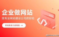 一探网站建设公司的实力10家网站设计制作公司特色优势大比拼苏州高端制作建设