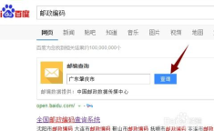北京邮政编码查询,探寻城市脉络中的邮政密码