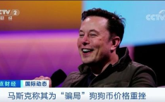 马斯克叫停比特币买车 比特币跳水,比特币价格大幅跳水