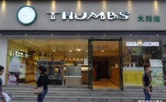 加盟烘培店,品牌选择、开店流程与成功秘诀