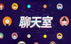 江西同天聊天室,畅谈赣鄱风土人情，共话时代变迁