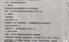 劳动仲裁服务热线,劳动者权益的守护者与维权指南