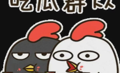 娱乐吃瓜酱的贴纸叫什么,趣味横生的创意设计，点亮你的娱乐生活