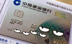 建行金卡额度,轻松了解您的信用实力上限