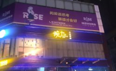 淮安区娱乐,畅游古韵与现代交融的休闲天堂