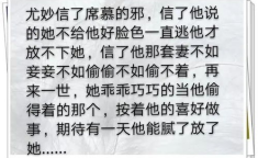 蜜里调油by棠眠,棠眠笔下甜蜜爱情的细腻描绘