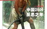 财经 _网易财经_中国的投资门户2025年6月25日