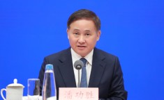 国务院新闻办发布会政府网站年度报表