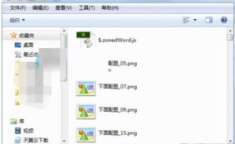win7临时文件夹,功能与清理技巧