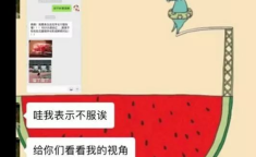 娱乐吃瓜酱新电脑激活,一键激活，畅享数字娱乐盛宴