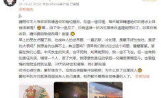 林俊杰娱乐圈吃瓜事件,真相与谣言的较量
